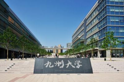 Thành lập Trung tâm phân tích tế bào nước chức năng Co., Ltd. (liên doanh với Đại học Kyushu)